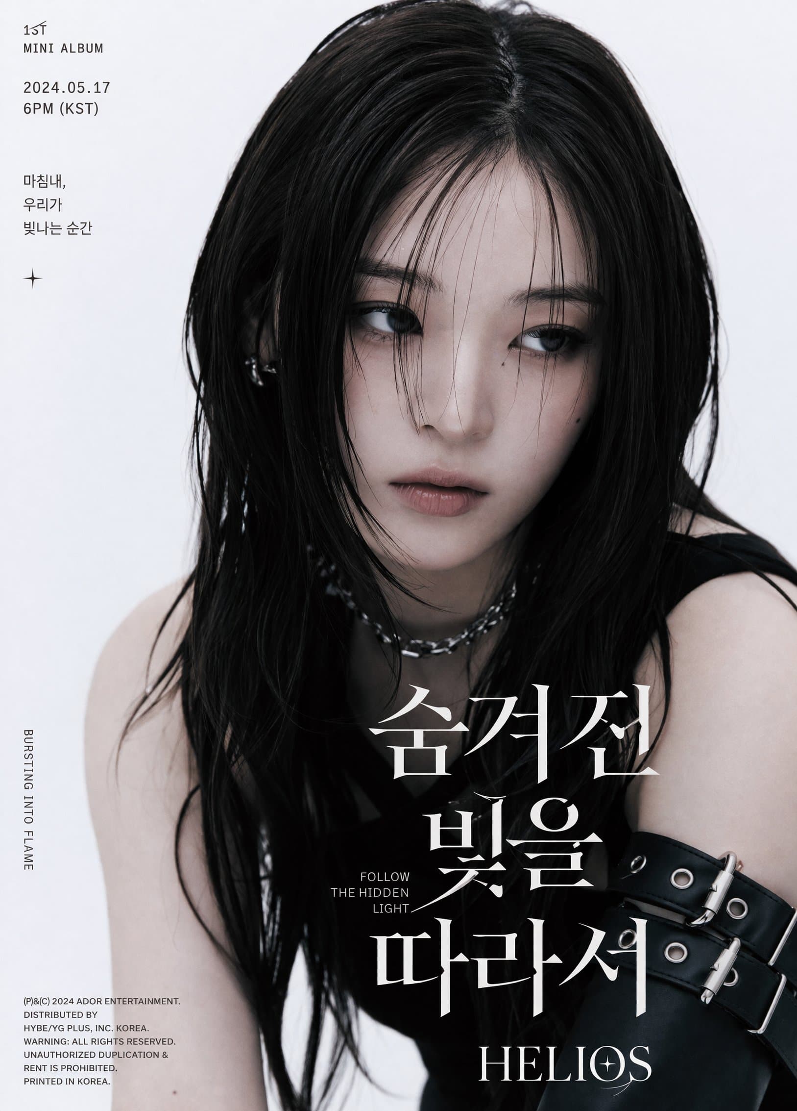 Poster and invite layouts