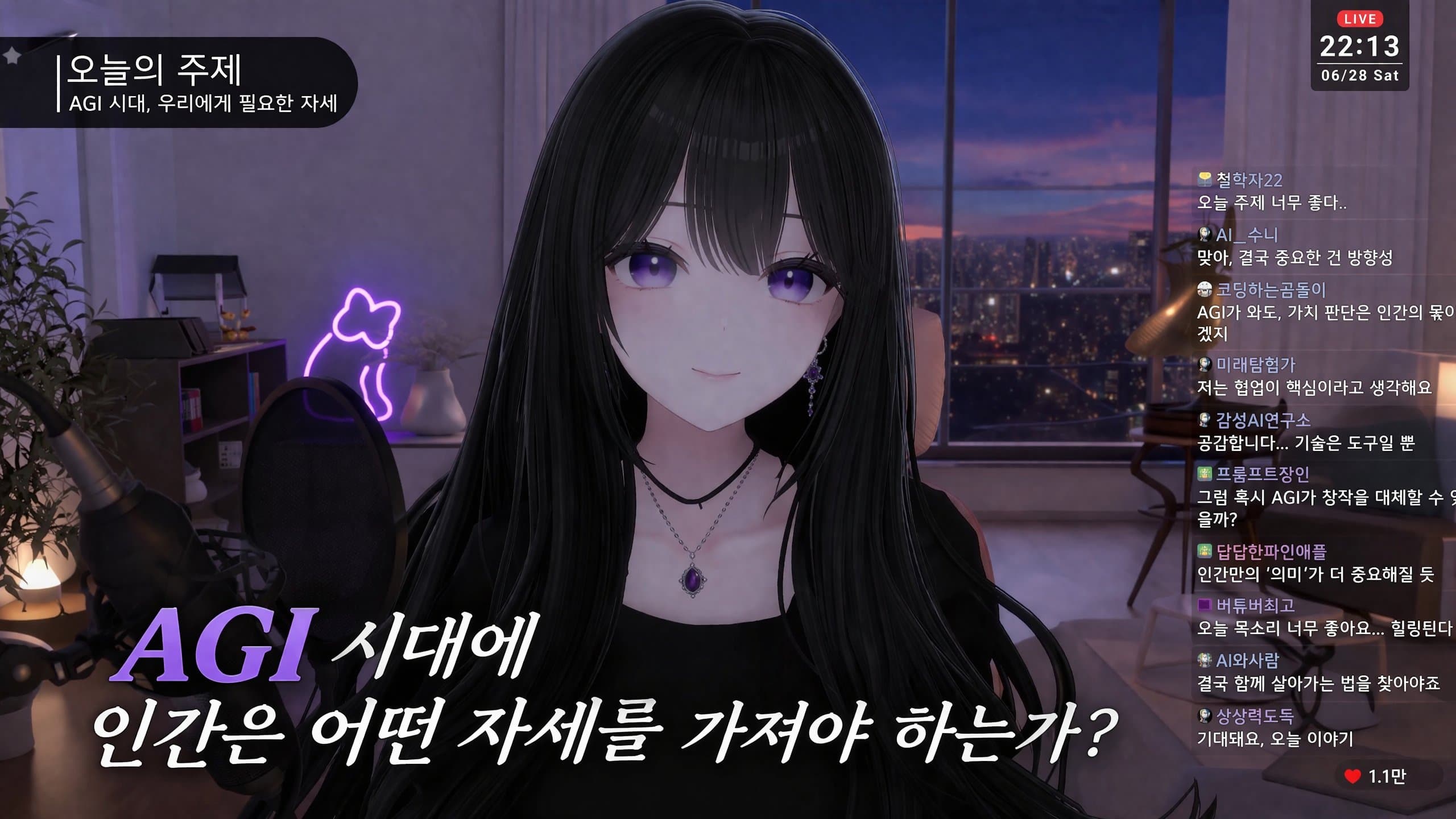 Duct Tape AI example 0202