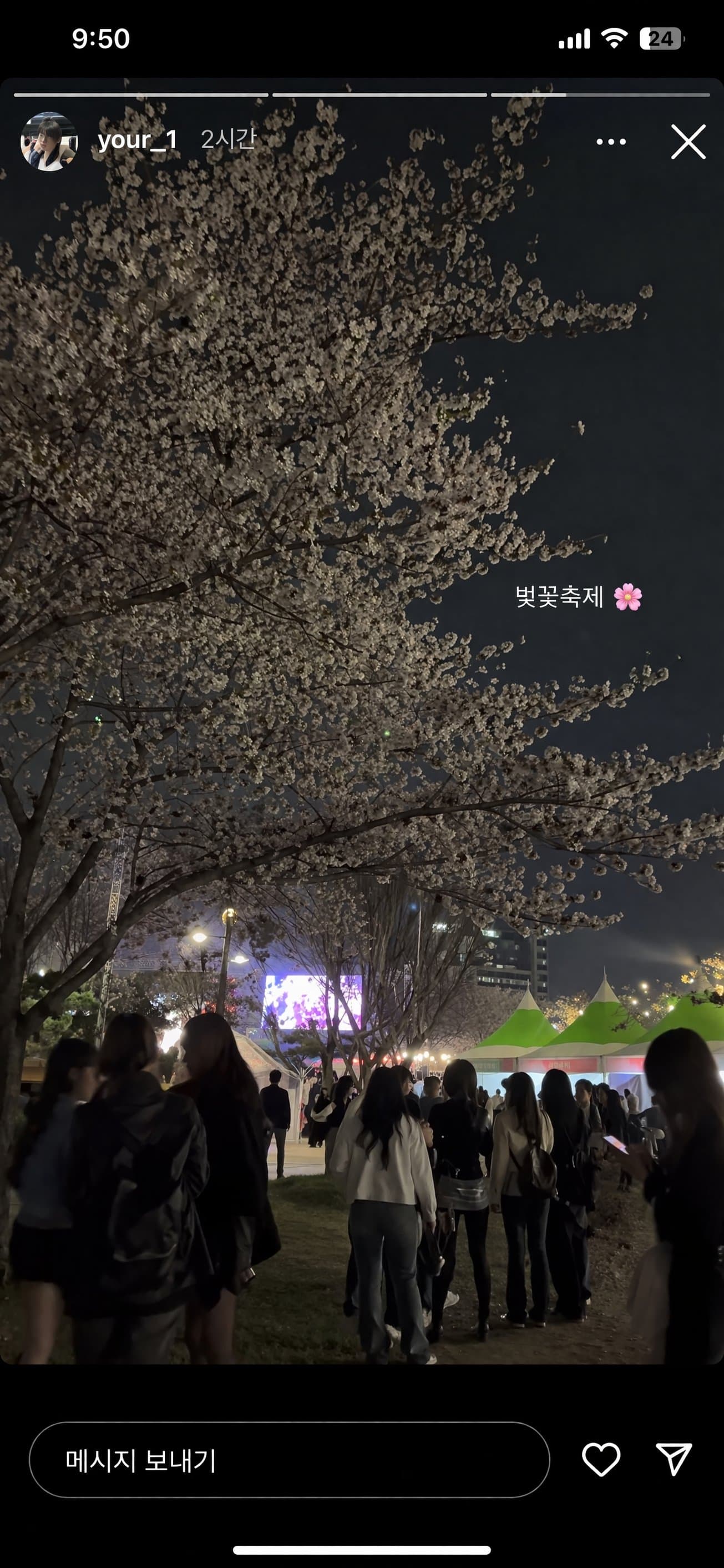 Duct Tape AI example 0401