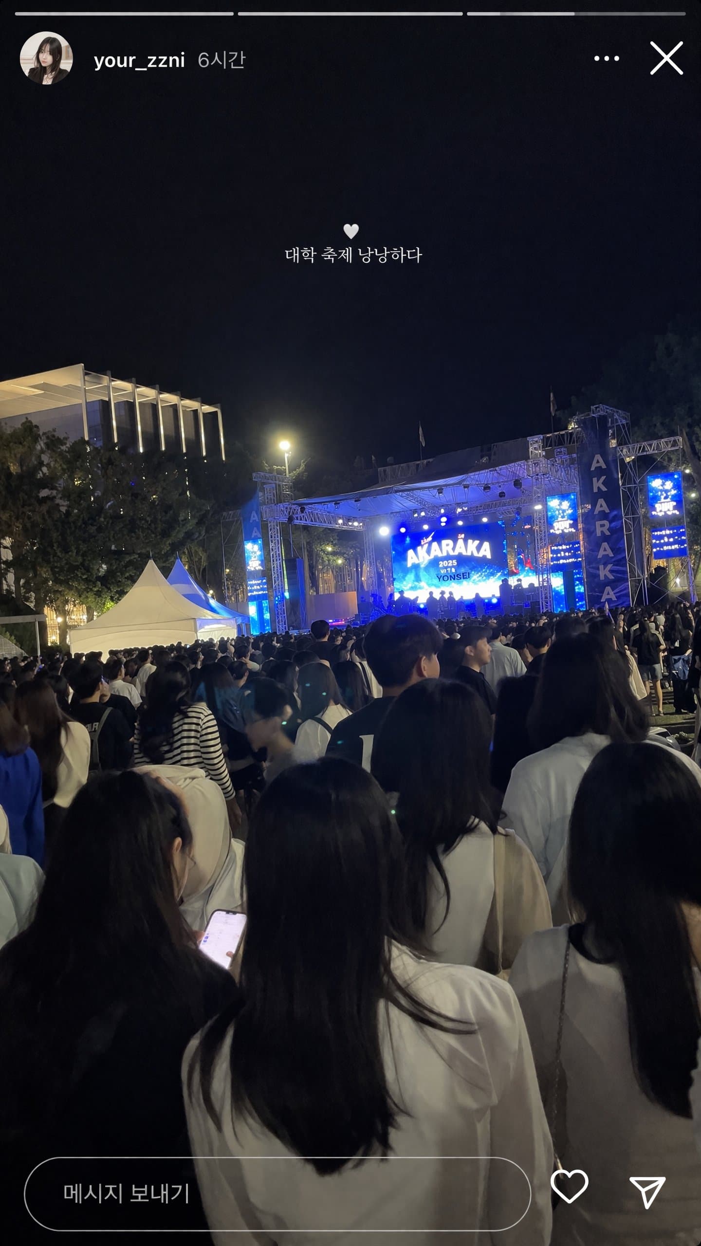 Duct Tape AI example 0402