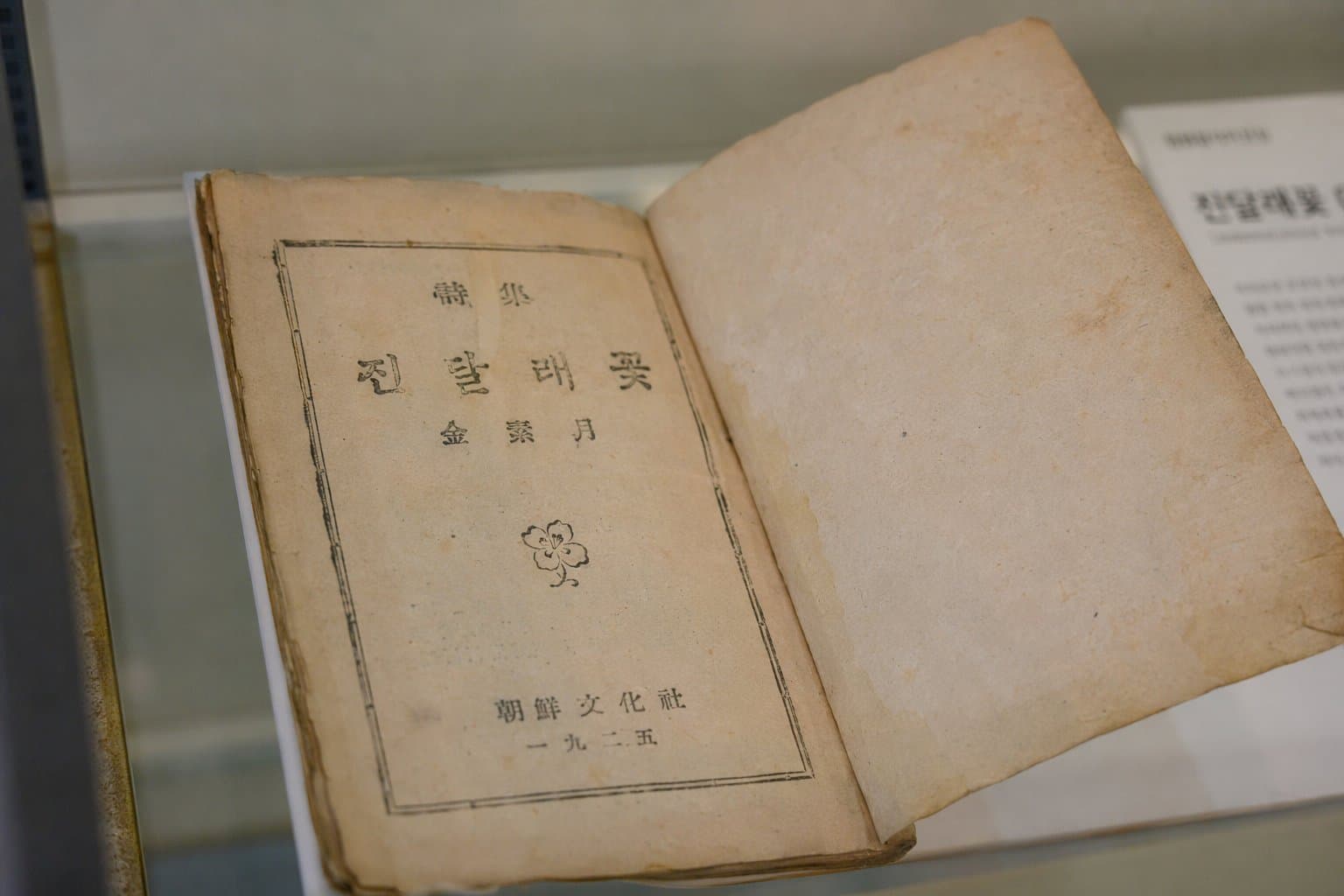 Duct Tape AI example 0602