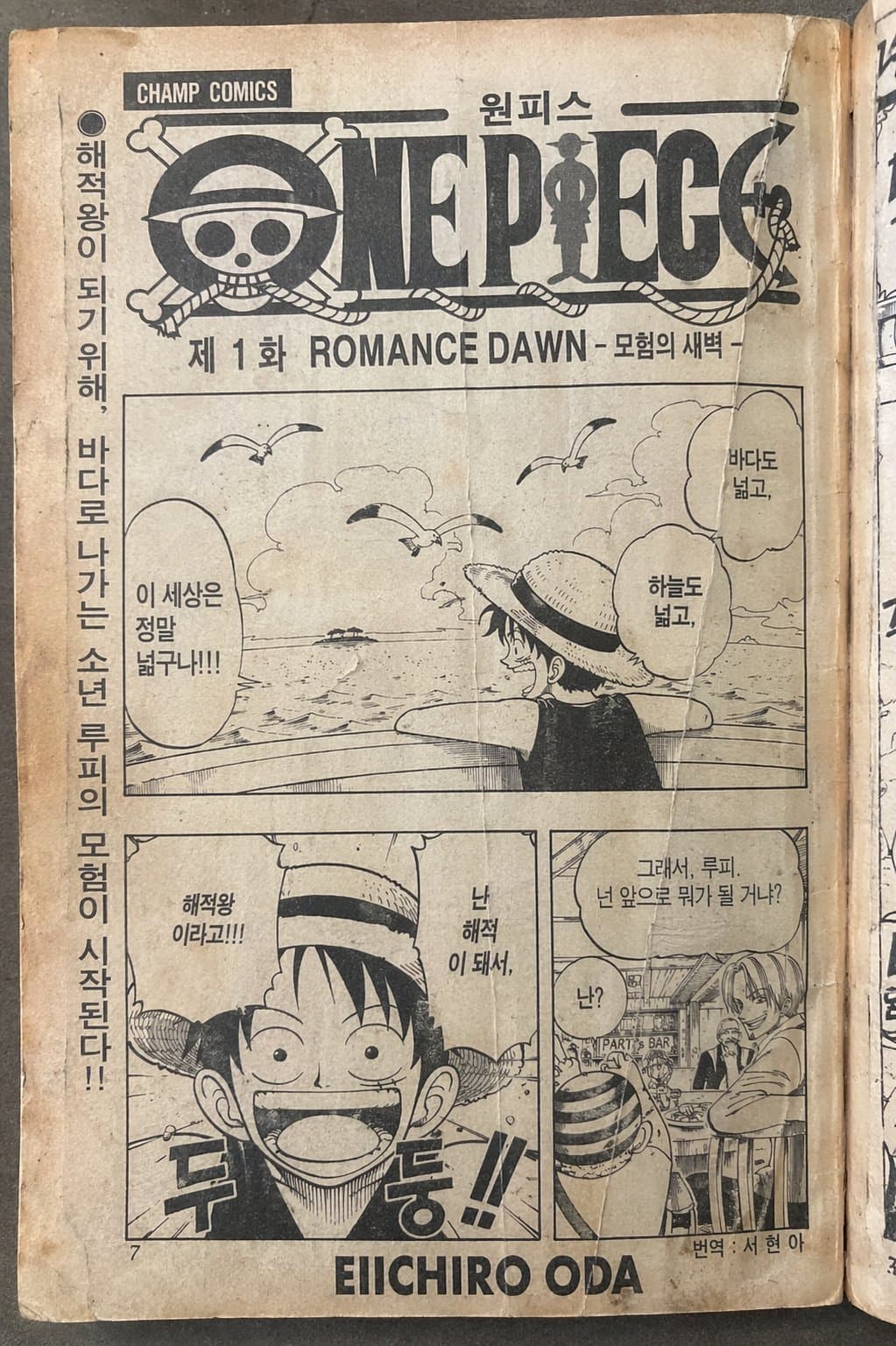 Duct Tape AI example 0702