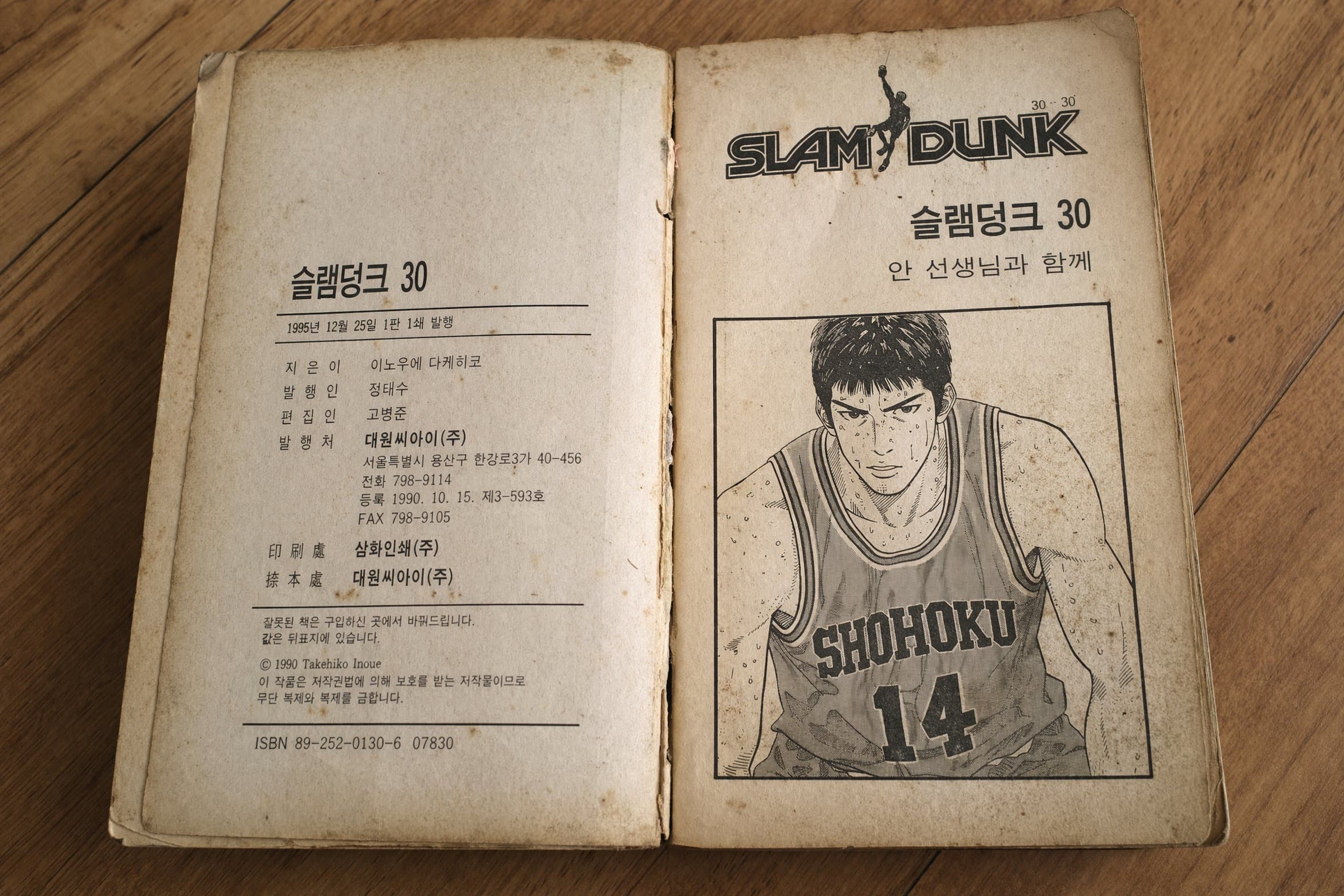 Duct Tape AI example 0703