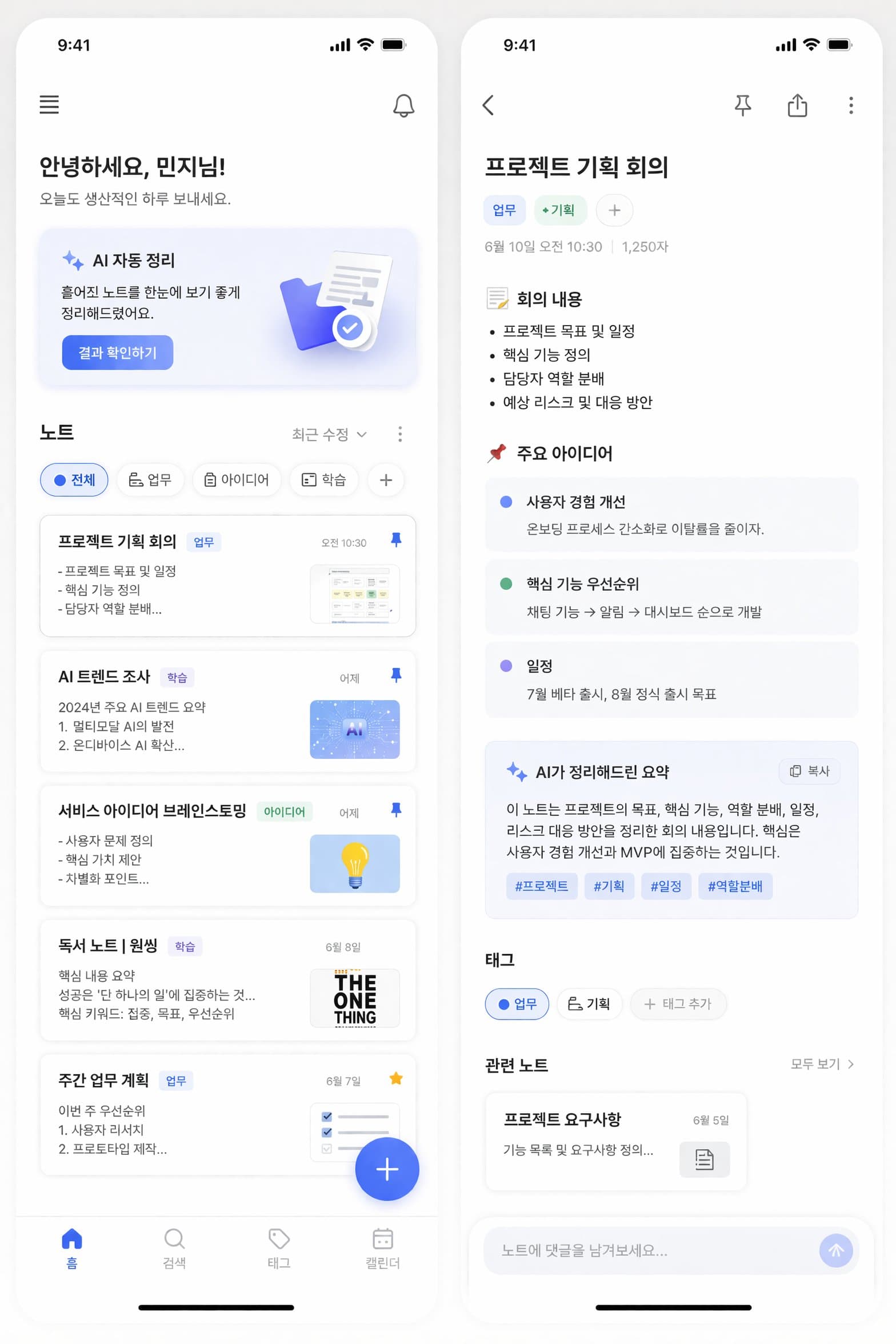 Duct Tape AI example 1001