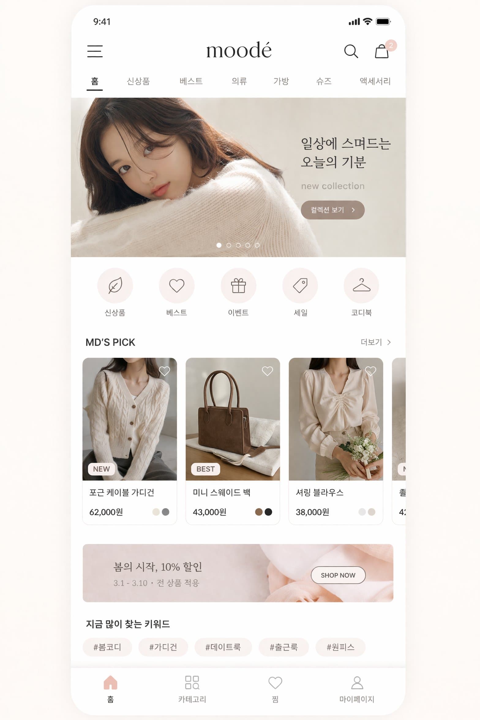 Duct Tape AI example 1002