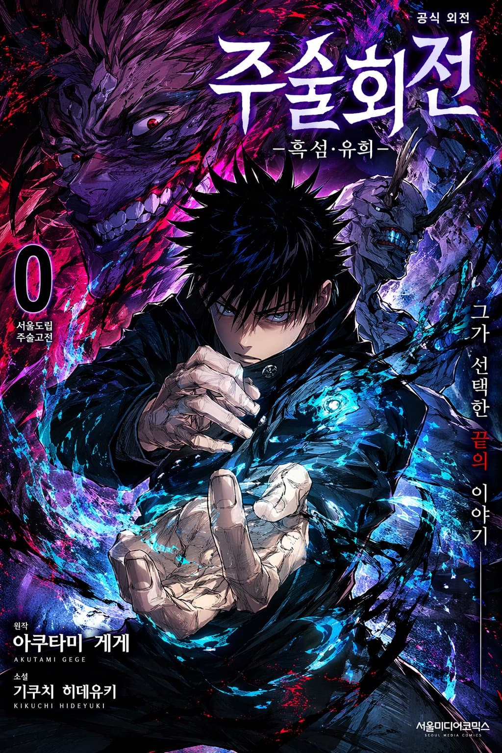 Duct Tape AI example 1503