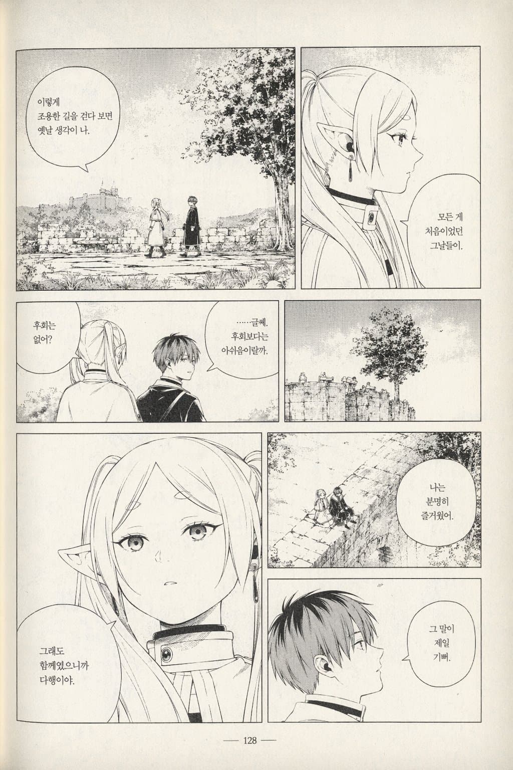 Duct Tape AI example 1603