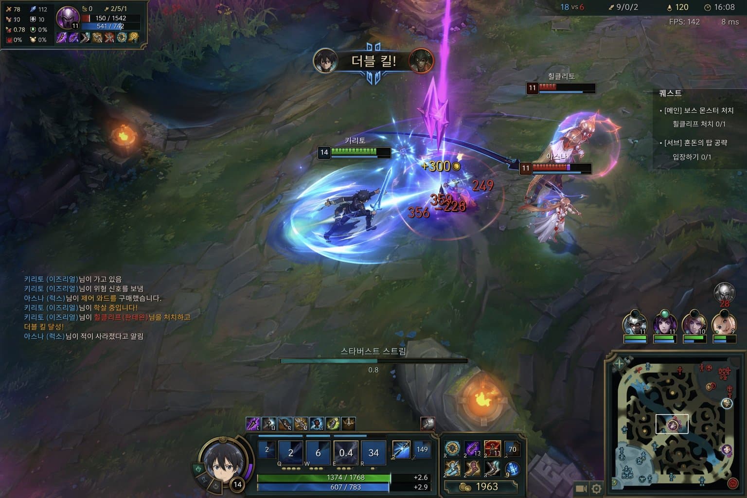 Duct Tape AI example 1801