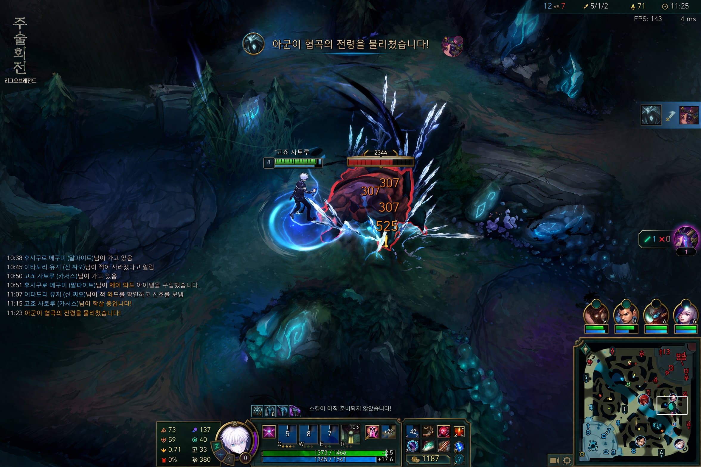 Duct Tape AI example 1802